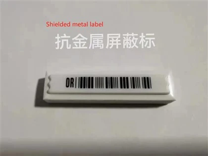 Nalepka Supermarket Anti Theft 58KHz